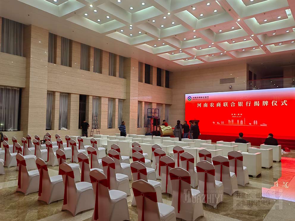 華之熠貴賓椅公司助力儀式現(xiàn)場