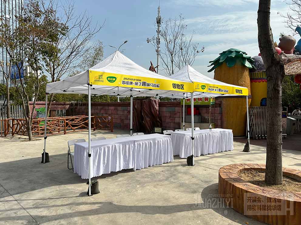 親子趣味馬拉松尖頂帳篷桌椅出租