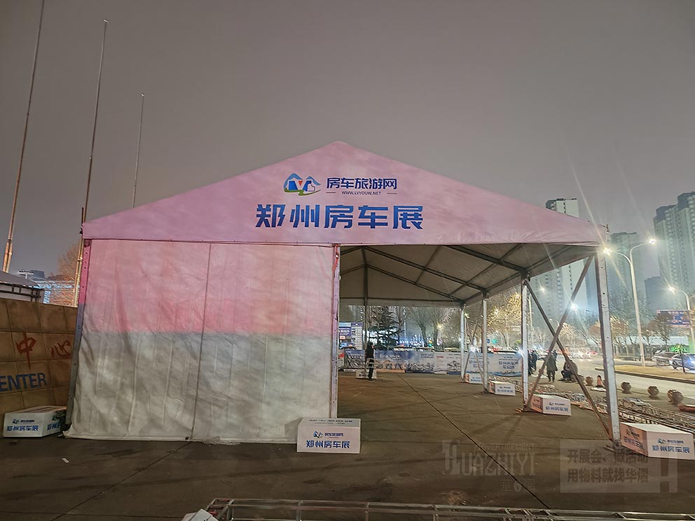 篷房租賃公司華之熠搭建品牌車展篷房