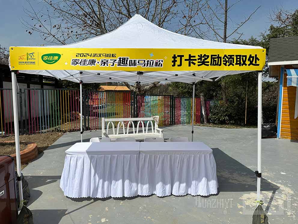 親子趣味馬拉松尖頂帳篷桌椅出租