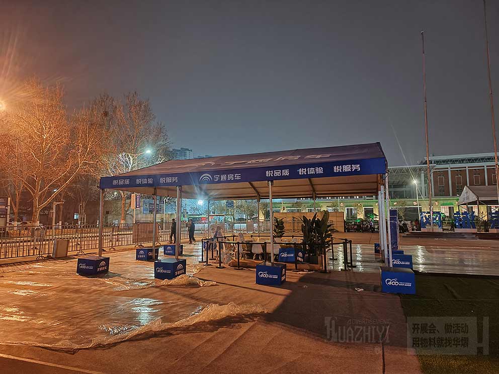 篷房租賃公司華之熠搭建品牌車展篷房