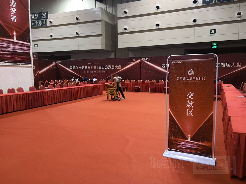 地產(chǎn)活動(dòng)現(xiàn)場(chǎng)租賃使用導(dǎo)視牌指引方向