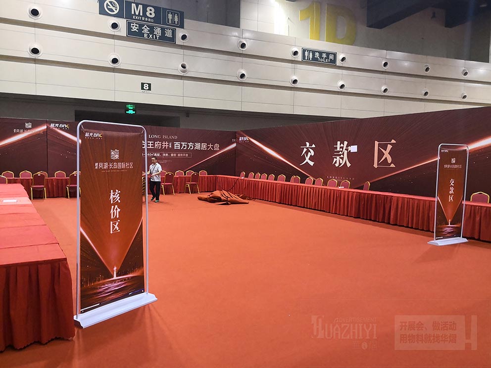 地產(chǎn)活動(dòng)現(xiàn)場(chǎng)租賃使用導(dǎo)視牌指引方向