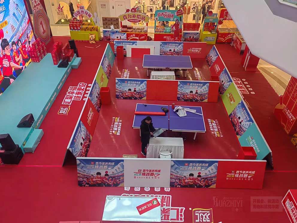 A板租賃公司提供乒乓球挑戰(zhàn)賽活動物料