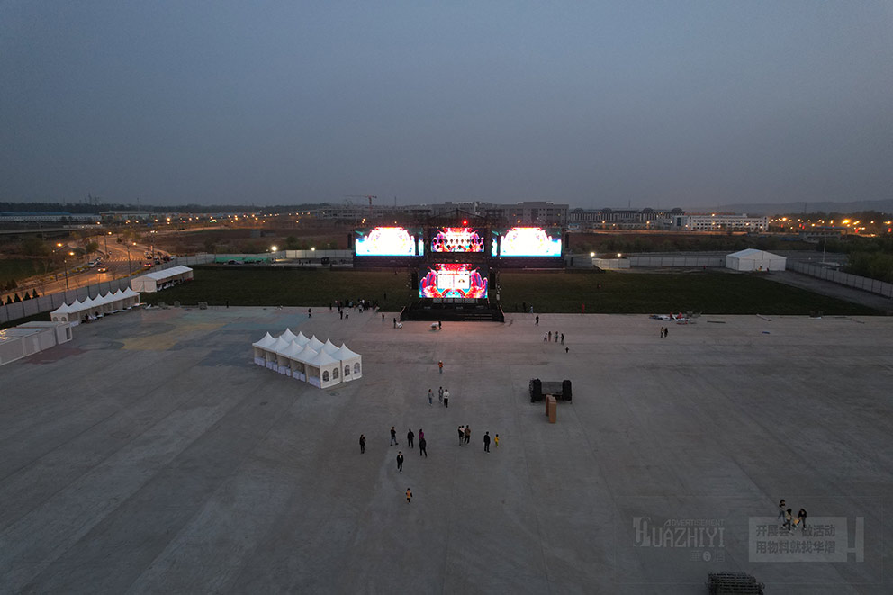 鄭州篷房租賃廠家搭建音樂(lè)節(jié)現(xiàn)場(chǎng)篷房