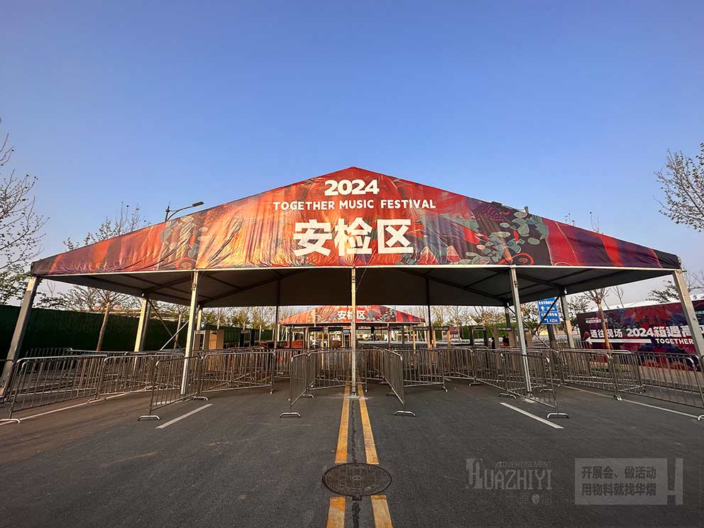 安檢區(qū)鐵馬護(hù)欄租賃：規(guī)范人群隊(duì)列的得力助手