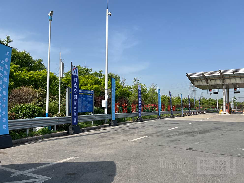 華熠公司新款道旗租賃樣式亮相學(xué)術(shù)會(huì)議現(xiàn)場(chǎng)