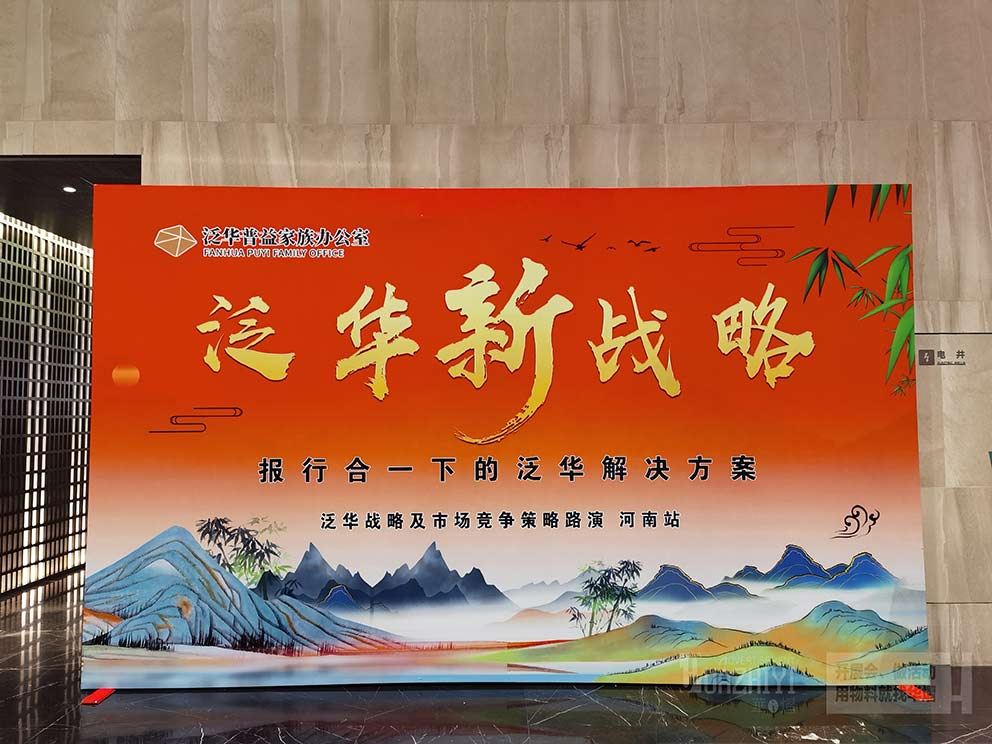 桁架背景租賃公司華熠提供活動物料