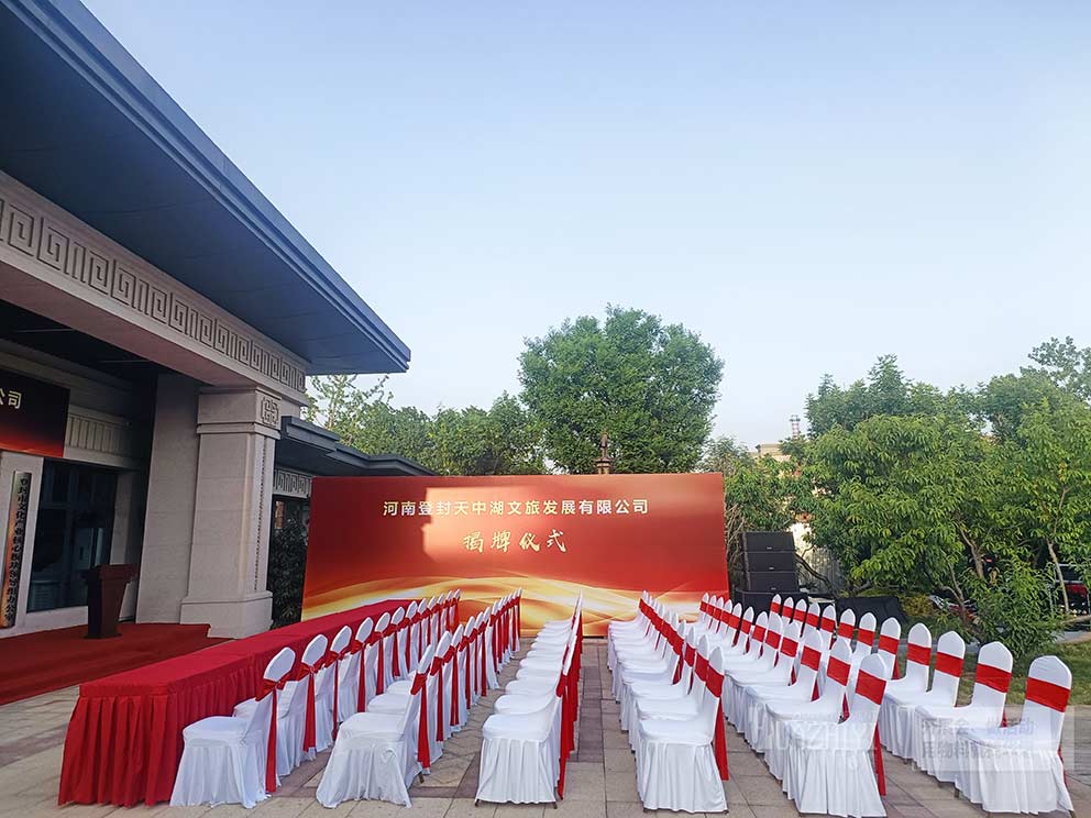 桌椅出租公司圓滿完成布場—桌椅一線排列，彰顯風(fēng)范