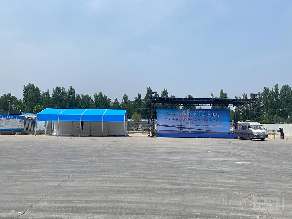 鄭州篷房租賃廠家搭建防洪度汛應(yīng)急演練活動(dòng)篷房
