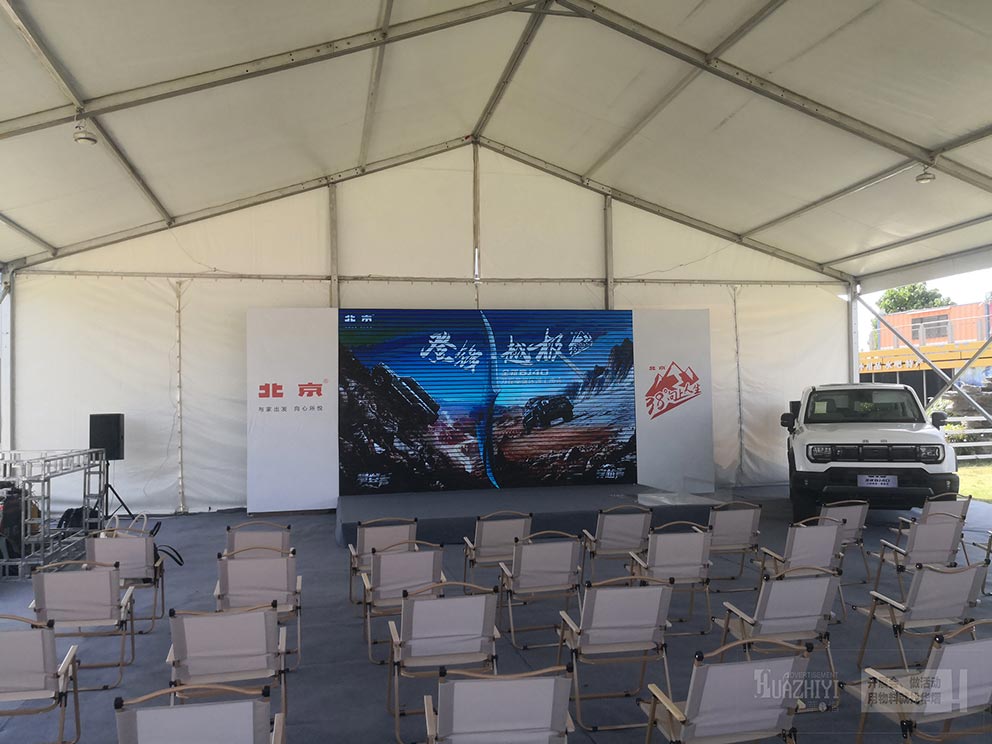 鄭州篷房租賃搭建汽車越野試駕臨時(shí)篷房