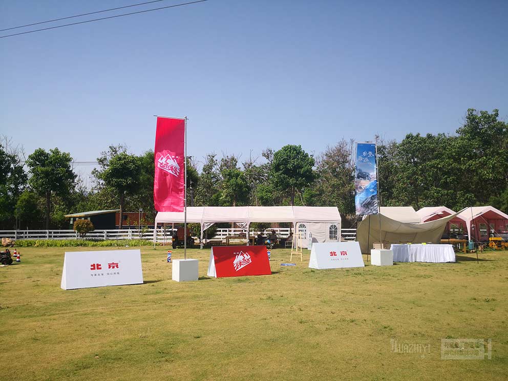 鄭州篷房租賃搭建汽車越野試駕臨時(shí)篷房