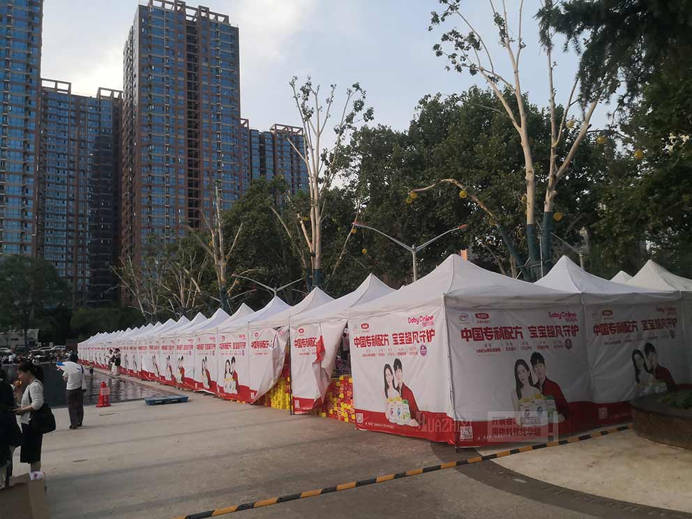 鄭州篷房出租負(fù)責(zé)布置搭建親子超級大賣場集市帳篷