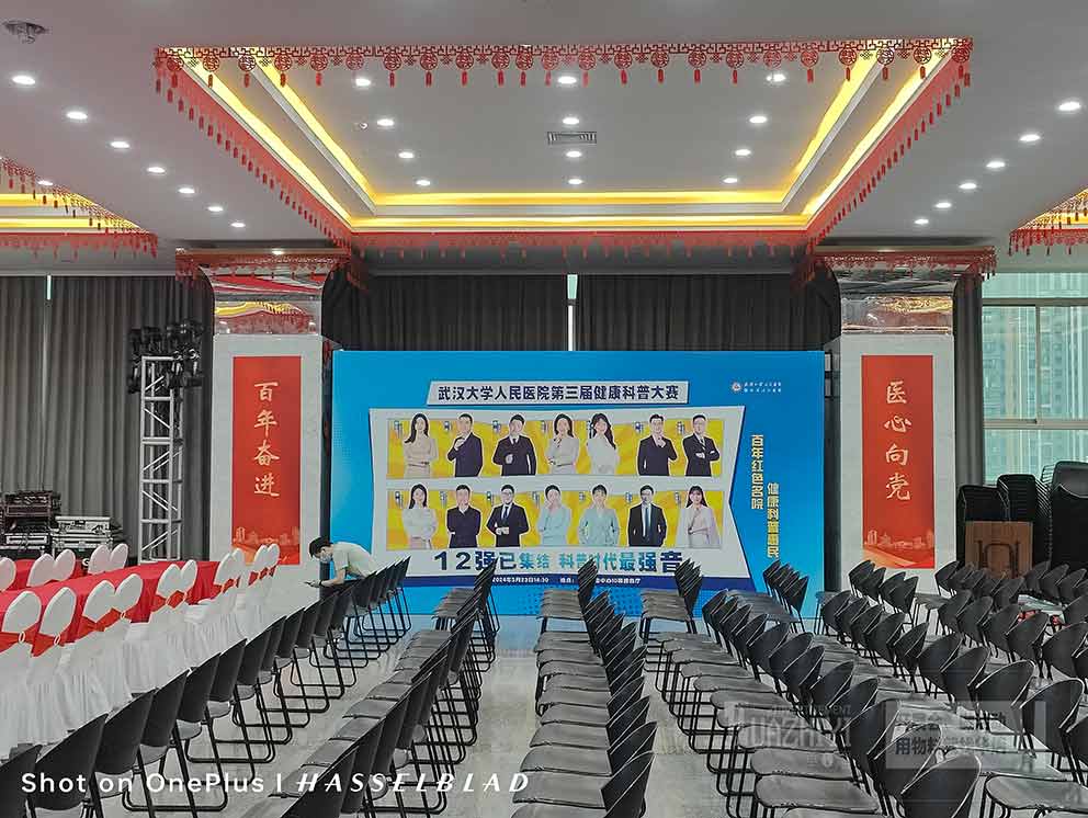 學(xué)術(shù)報(bào)告廳舉行的活動(dòng)使用鄭州桁架租賃很方便的