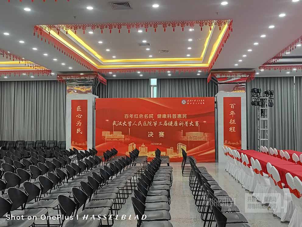 學(xué)術(shù)報(bào)告廳舉行的活動(dòng)使用鄭州桁架租賃很方便的