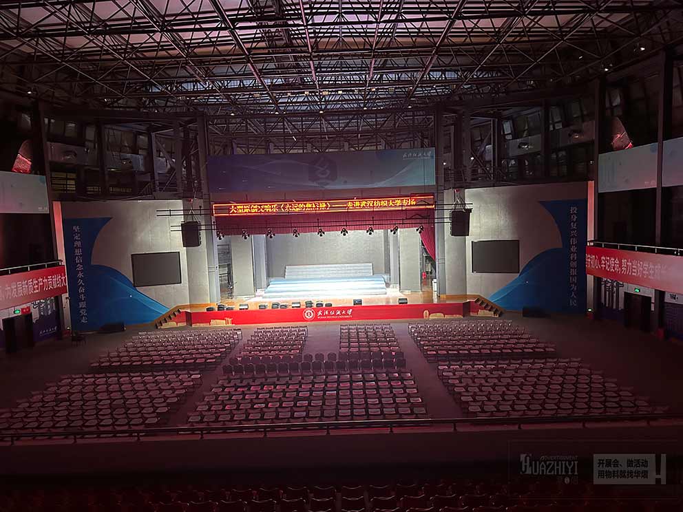 武漢紡織大學(xué)交響樂活動(dòng)使用了鄭州桌椅出租廠家提供的折疊椅