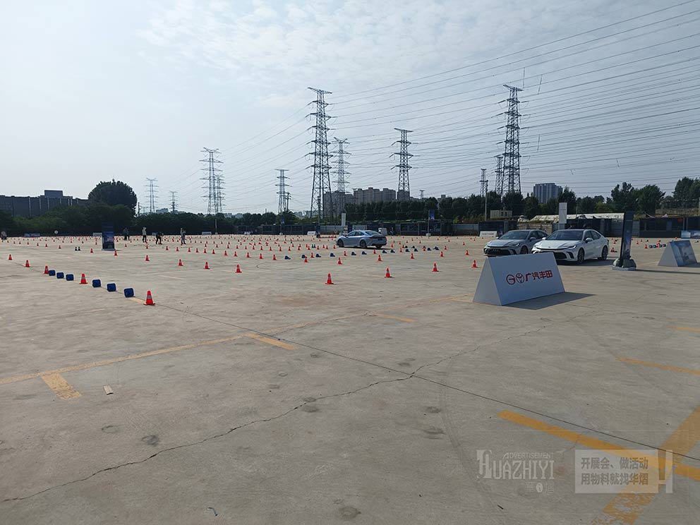 鄭州錐筒A板租賃廠家提供試駕會(huì)現(xiàn)場各式物料