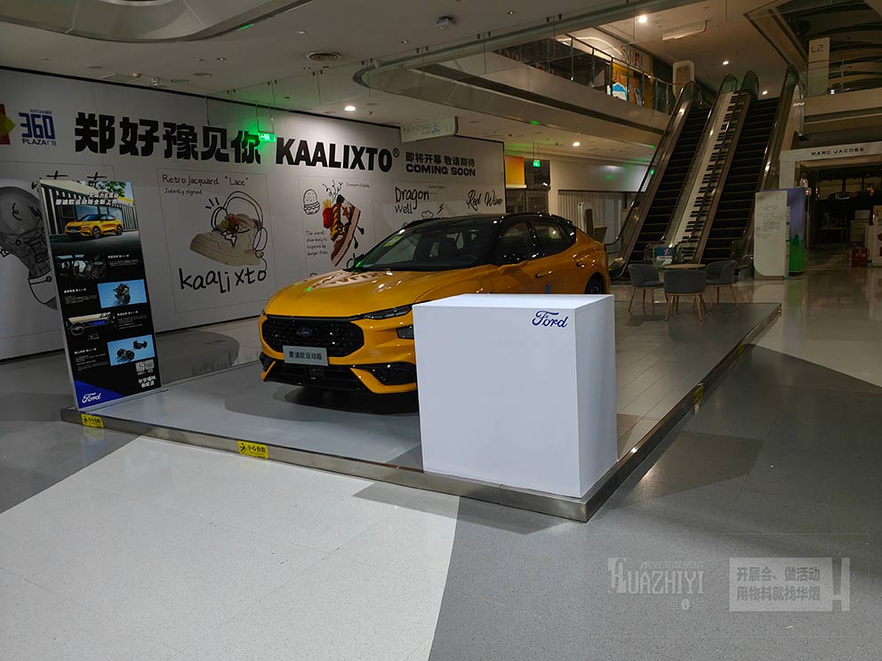 鄭州地臺租賃布置商場臨時車展地臺