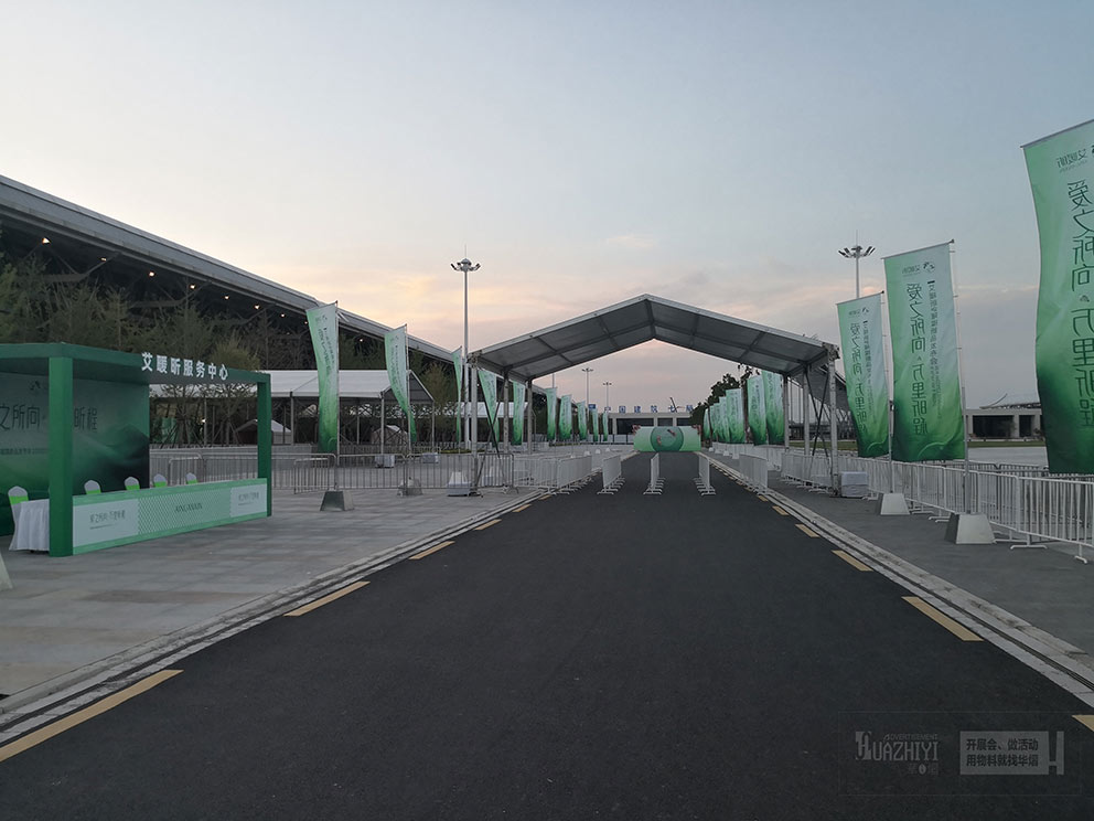 艾暖昕璀璨新品發(fā)布會現(xiàn)場的道旗出租由鄭州華熠廠家提供