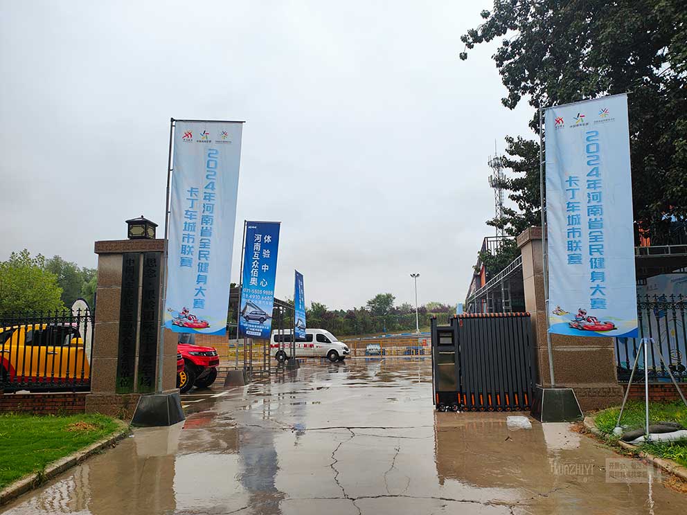 鄭州道旗出租助力思念果嶺卡丁車聯(lián)賽，增添賽場(chǎng)風(fēng)采