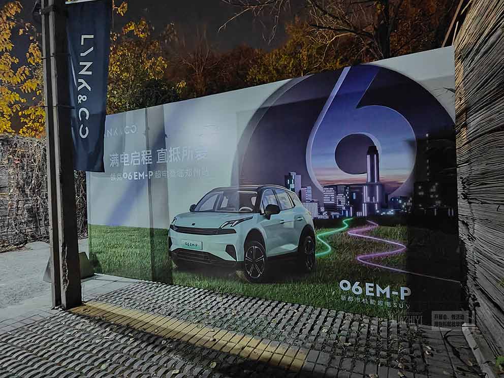 開封道旗出租助力領(lǐng)克汽車活動現(xiàn)場