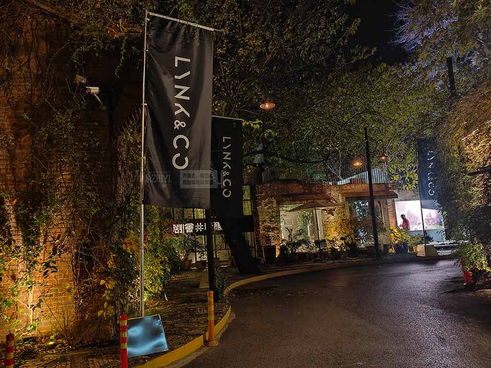 開封道旗出租助力領(lǐng)克汽車活動現(xiàn)場