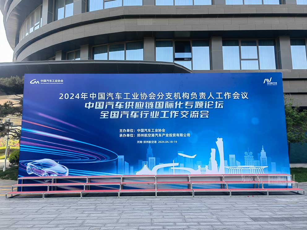 鄭州臨時(shí)看臺(tái)租賃價(jià)格是多少呢