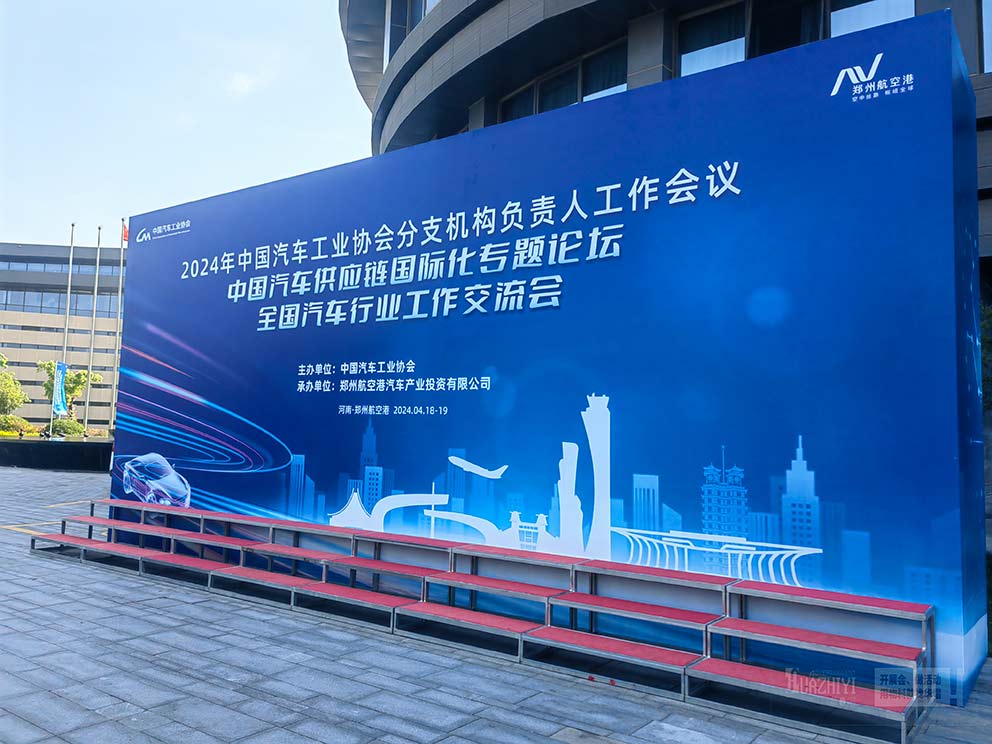 鄭州臨時(shí)看臺(tái)租賃價(jià)格是多少呢