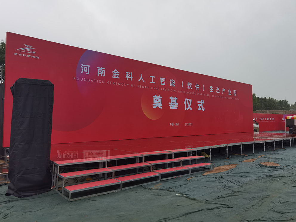 鄭州舞臺搭建使用的框架是什么材質(zhì)？