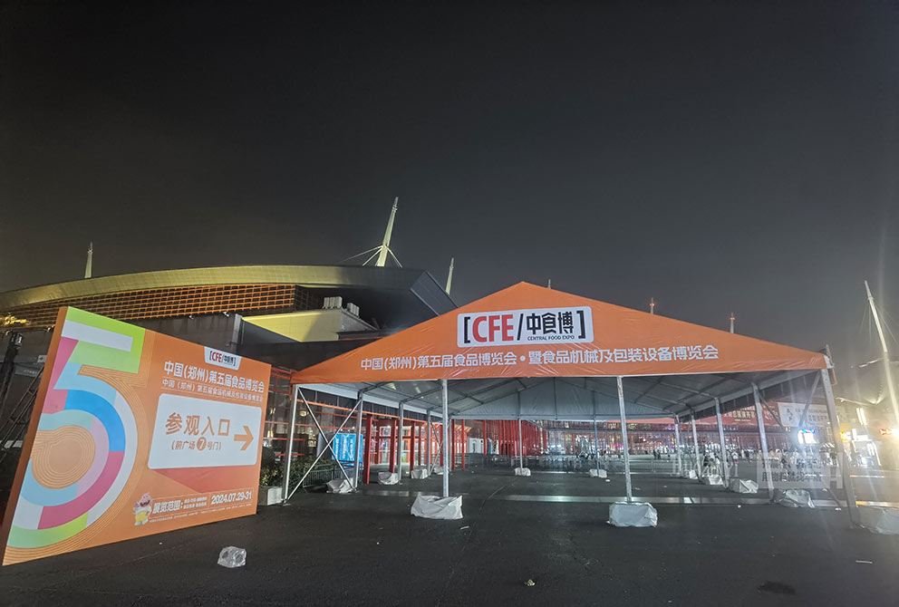 洛陽篷房租賃廠家匠心之作—夜色中的安檢篷房熠熠生輝