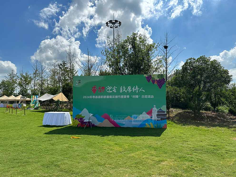 鄭州桁架搭建公司來到葡萄采摘節(jié)現(xiàn)場搭建桁架背景