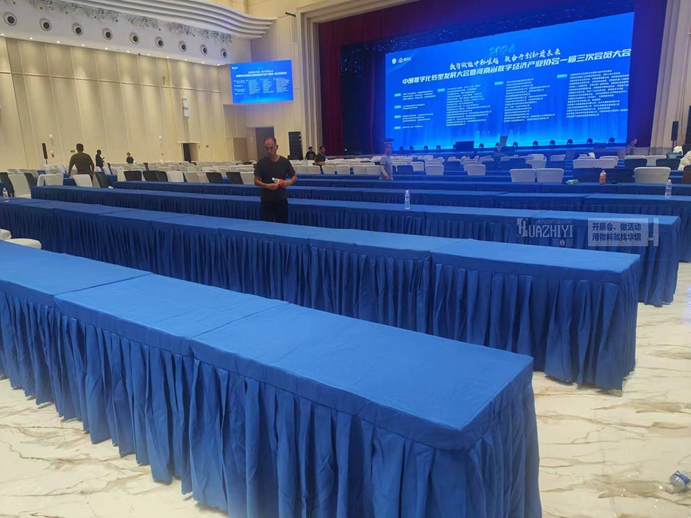 愛妃堡中原數(shù)字經(jīng)濟大會使用洛陽桌椅出租公司提供的長條桌