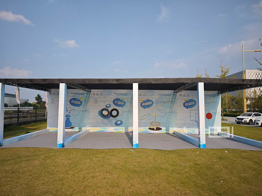 鄭州華熠精彩呈現(xiàn)：2024全民健身大賽卡丁車城市聯(lián)賽桁架背景出租