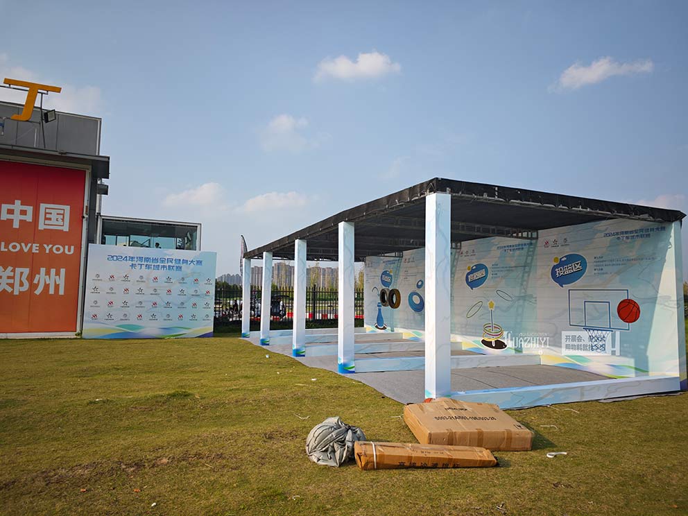 鄭州華熠精彩呈現(xiàn)：2024全民健身大賽卡丁車城市聯(lián)賽桁架背景出租