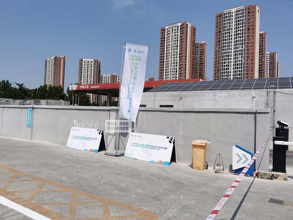 開(kāi)封道旗出租是一種醒目的廣告方式