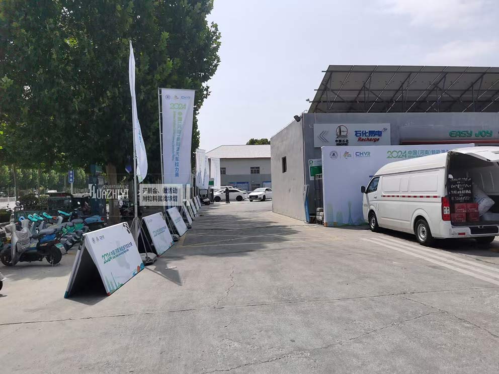 開(kāi)封道旗出租是一種醒目的廣告方式