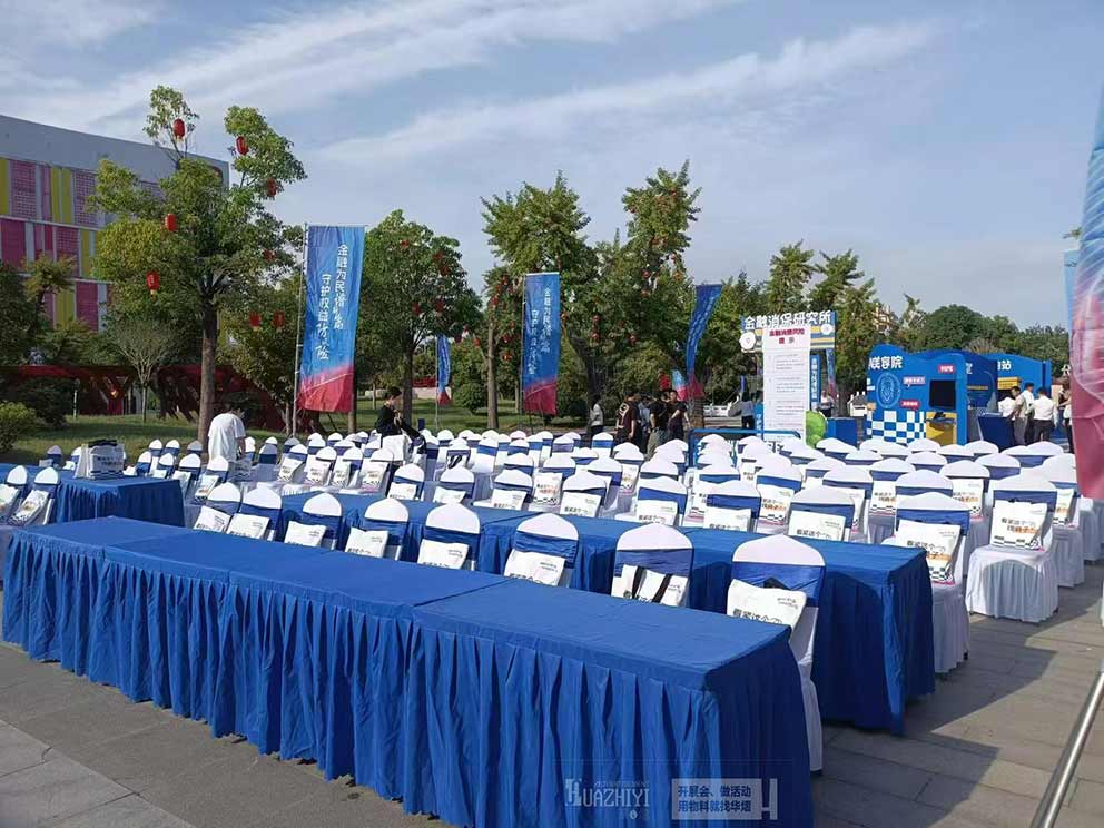 開封桌椅出租助力“好想你”金融教育宣傳月活動現(xiàn)場