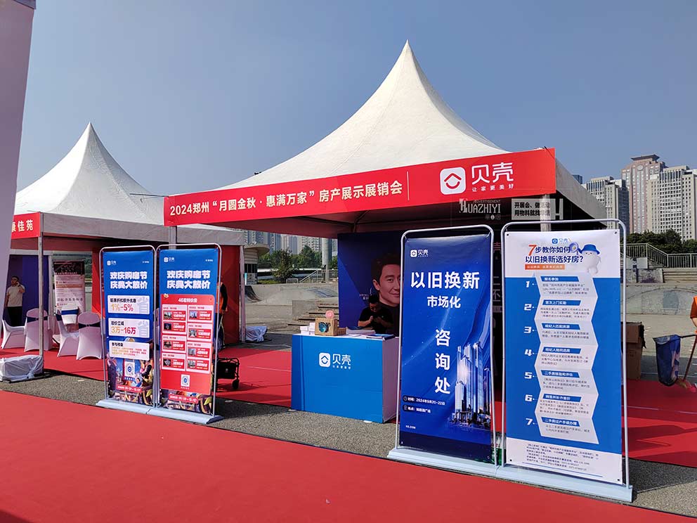 鄭州篷房租賃公司助力鄭州秋季房產(chǎn)展銷會，尖頂篷房十分實用