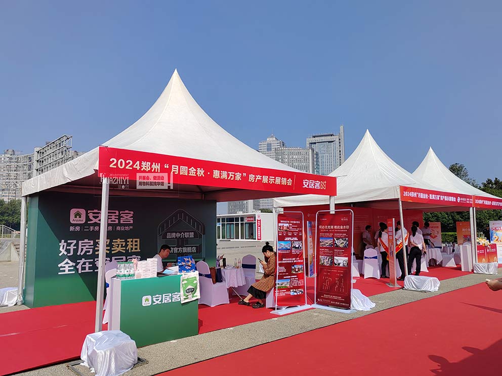 鄭州篷房租賃公司助力鄭州秋季房產(chǎn)展銷會，尖頂篷房十分實用