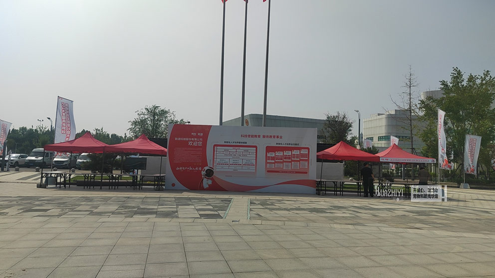 戶外活動(dòng)防水遮陽(yáng)找鄭州華熠—簡(jiǎn)易帳篷出租