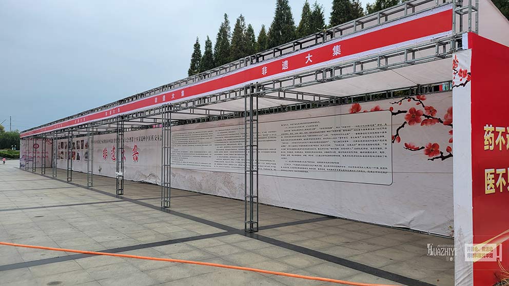 禹州中醫(yī)藥交易會(huì)現(xiàn)場展位桁架由鄭州桁架租賃公司搭建