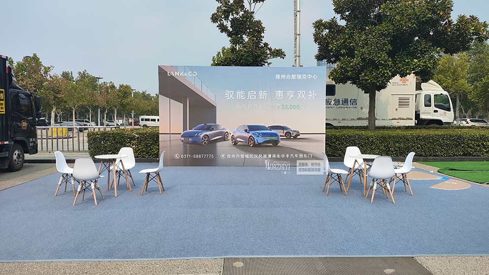 鄭州桁架助力會展中心領克汽車活動現(xiàn)場