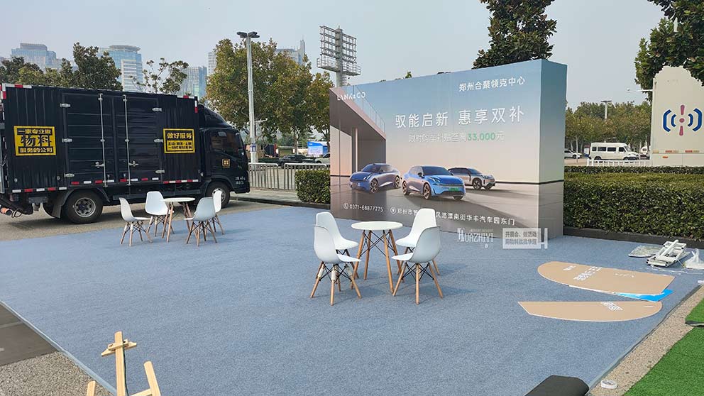 鄭州桁架助力會展中心領克汽車活動現(xiàn)場