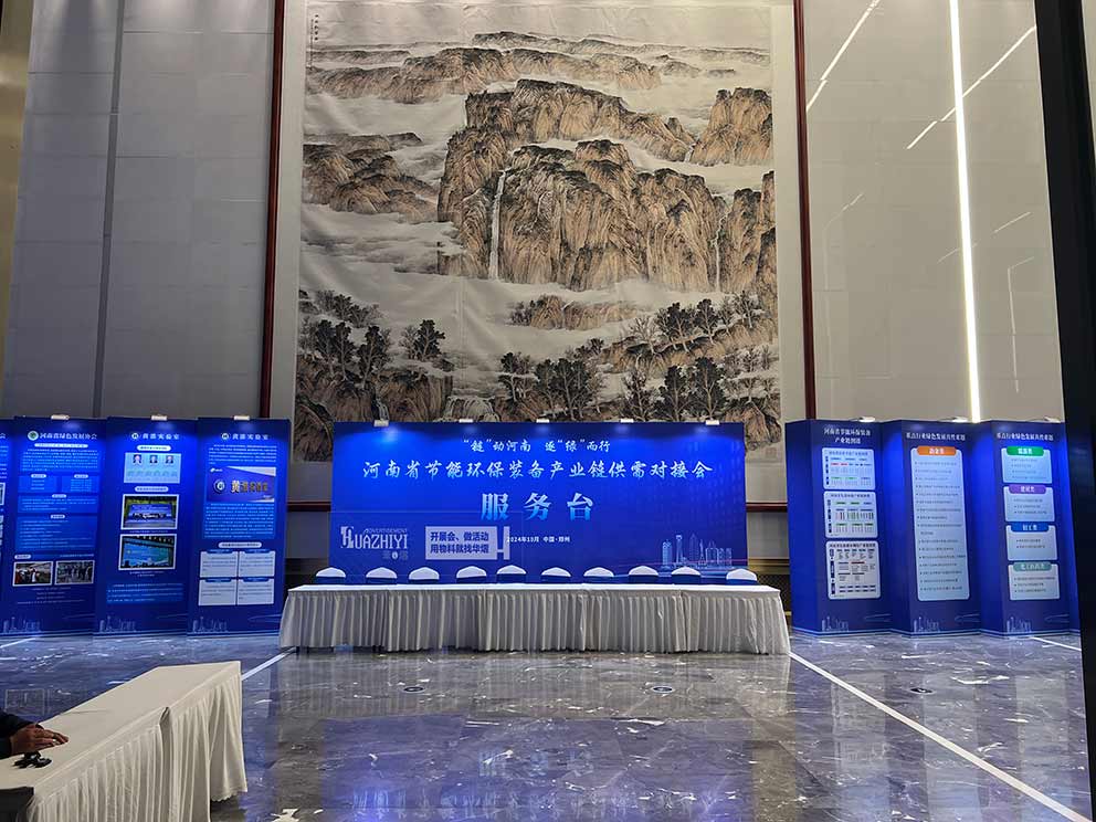 鄭州桌椅出租為河南環(huán)保產業(yè)會議現(xiàn)場提供多款座椅