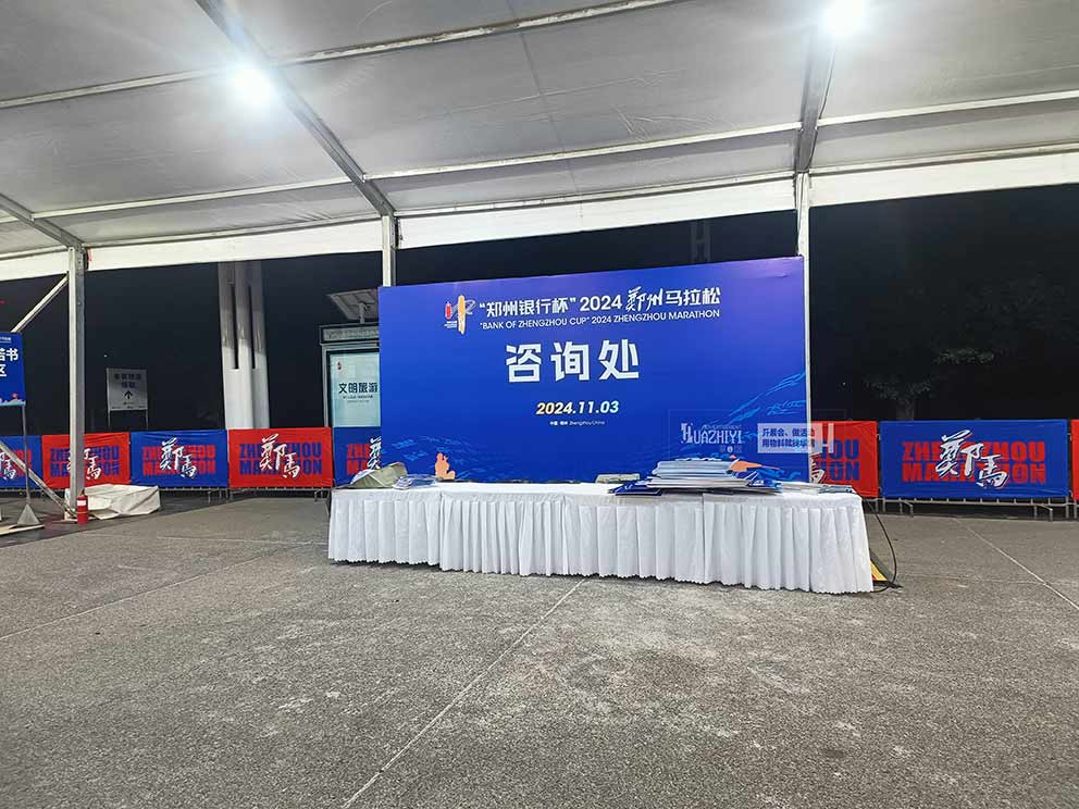 鄭州桁架搭建公司助力體育賽事現(xiàn)場(chǎng)