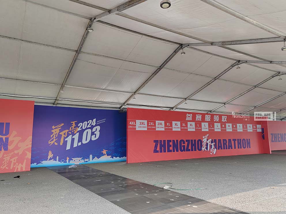 鄭州篷房租賃搭建大型體育賽事篷房