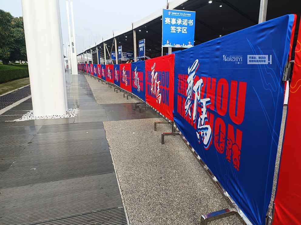 鄭州鐵馬護欄租賃支持鐵馬套印刷廣告畫面