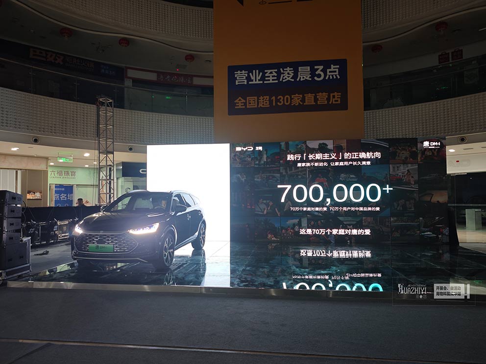 鄭州地臺租賃搭建中原萬達(dá)比亞迪車展玻璃地臺