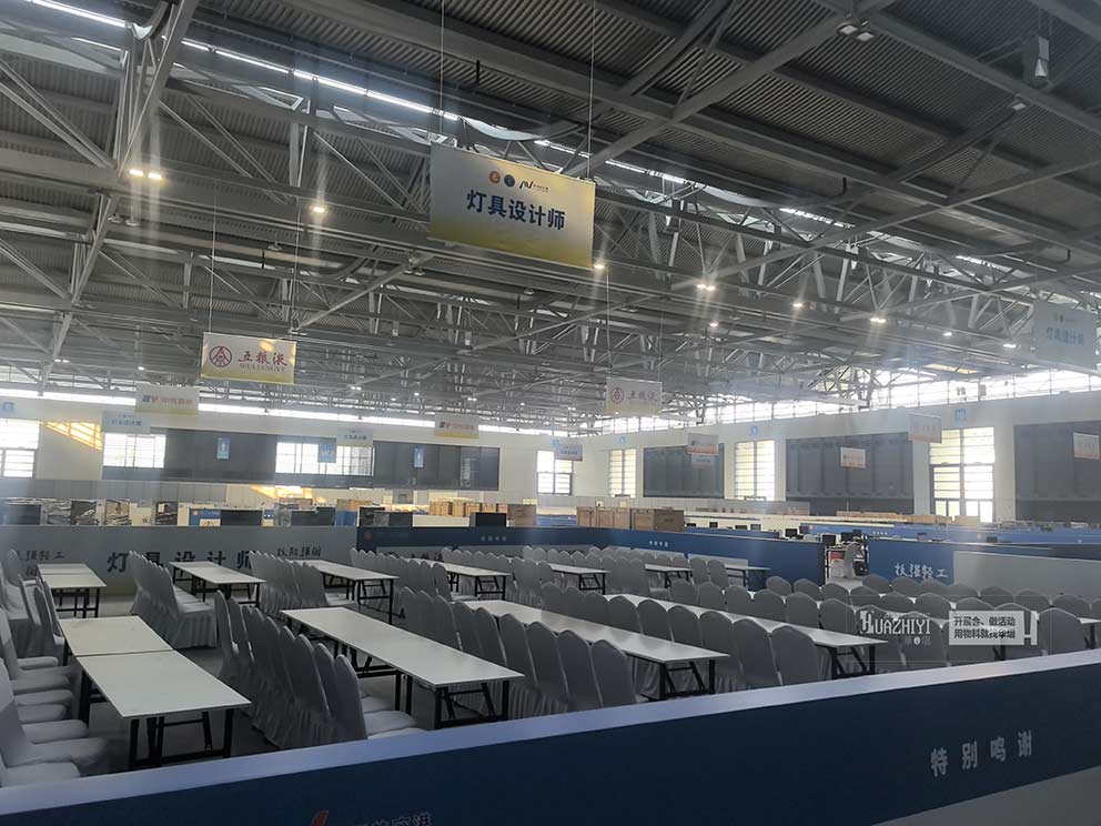 鄭州桌椅出租布置會(huì)展中心第四屆全國(guó)工業(yè)設(shè)計(jì)職業(yè)技能大賽