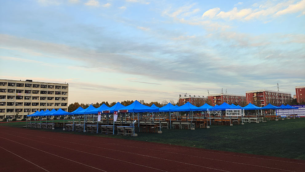 鄭州簡易帳篷租賃助力駐馬店職業(yè)技術學院畢業(yè)生雙選會